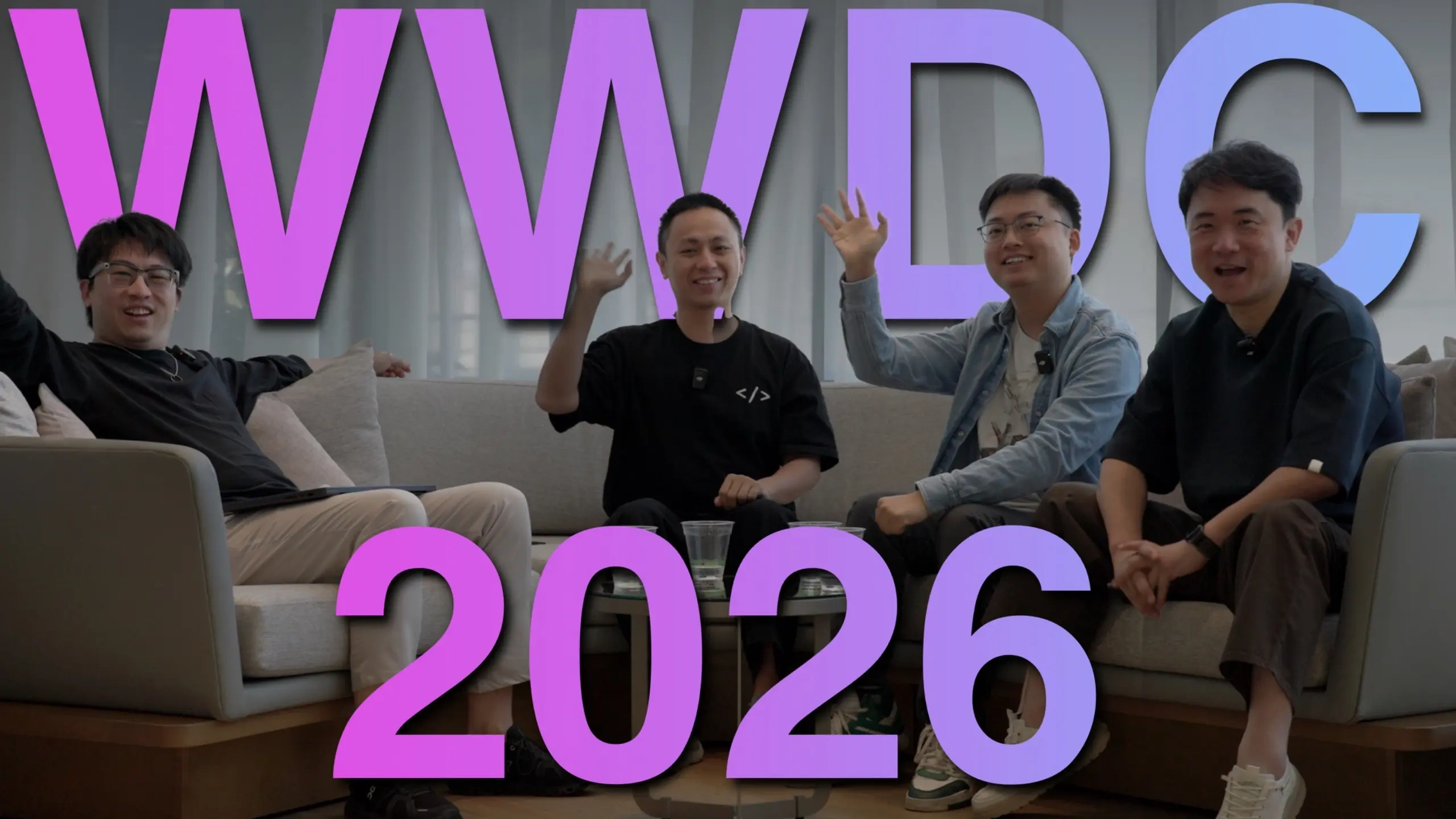 WWDC2026 夯到爆还是拉到底？老戴、彭林、云飞、AK争吵互掐！场面一度失控